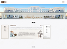 北京橘井药业集团缩略图