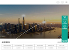 上海聚景模型缩略图