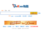 句酷缩略图