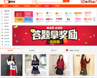 聚来宝官网缩略图