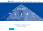 上海慧贤网络科技缩略图