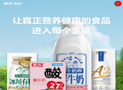 四川菊乐食品缩略图