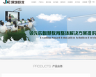 深圳巨龙缩略图