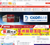 巨鹿信息港缩略图