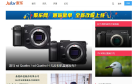 聚乐网缩略图