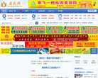 居民网缩略图