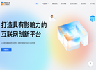 聚名科技集团缩略图