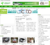 车牌查询网缩略图