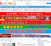 莒南在线缩略图