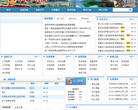 莒南县人民政府缩略图