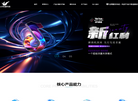 钧诚科技—专注于二级市场交易技术研发及服务缩略图