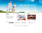 均瑶集团缩略图