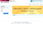 吉祥航空-去哪儿销售专区缩略图