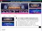 广东骏丰频谱缩略图
