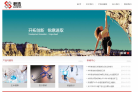 中科君浩缩略图