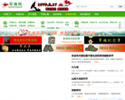 军魂网缩略图