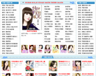 军婚小说网缩略图