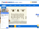 曲阳县君匠石材雕塑缩略图