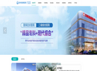 深圳军龙医院缩略图
