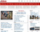 军情360缩略图
