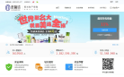 君融贷缩略图