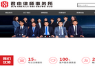 天津君申律师事务所缩略图