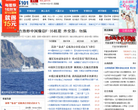 军事101网缩略图