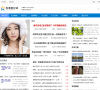八一军事网缩略图