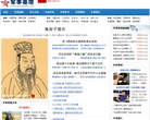军事基地缩略图