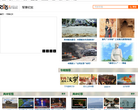 台海网络电视台军事纪实缩略图
