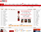 铁血读书缩略图