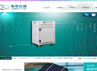 上海隽思实验仪器缩略图