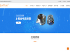 上海君珠密封技术缩略图