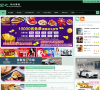君之烘焙博客缩略图