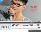 君子门缩略图