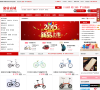 聚骑网缩略图