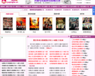 剧情吧缩略图