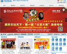 居然之家缩略图
