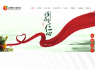 江西聚仁堂药业缩略图