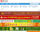 举水社区缩略图