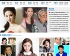据说网缩略图