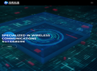 上海鸿晔电子科技缩略图