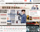 Justyle缩略图