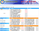 江苏联合职业技术学院缩略图