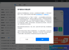 会计**网缩略图