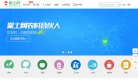 聚土网缩略图