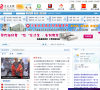 莒县在线缩略图