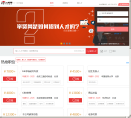 举贤网缩略图
