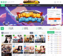 聚享游官网缩略图