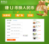 聚享游官网缩略图